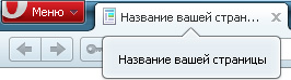 Title shown in browser